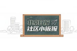 队记：尼克斯预计将与38岁老将吉布森签下第二份10天合同