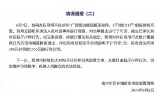 成功案例❓印尼已有超11名归化球员轻松组首发，双杀越南排名暴涨